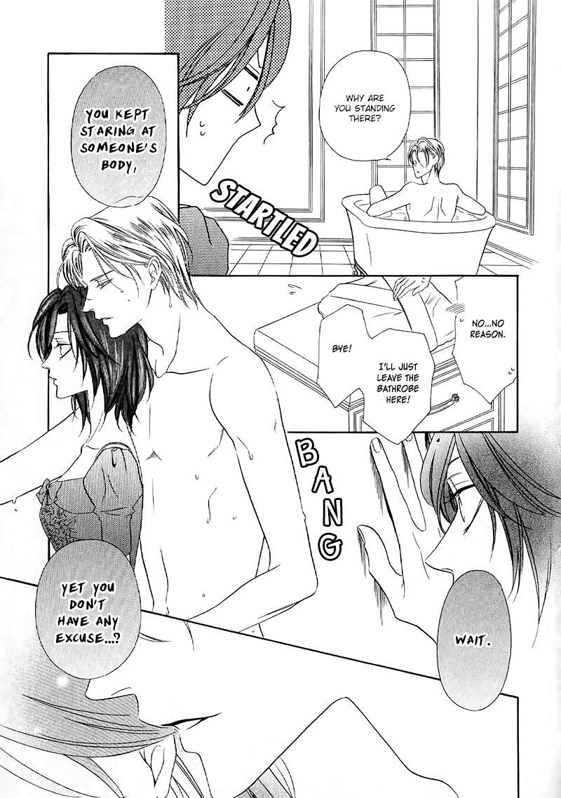 Kainushi wa Akuma Chapter 13.2 page 6 - Chapter 13.2