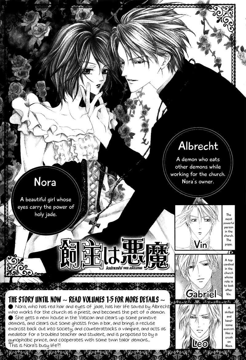 Kainushi wa Akuma Chapter 14.1 page 10 - Chapter 14.1