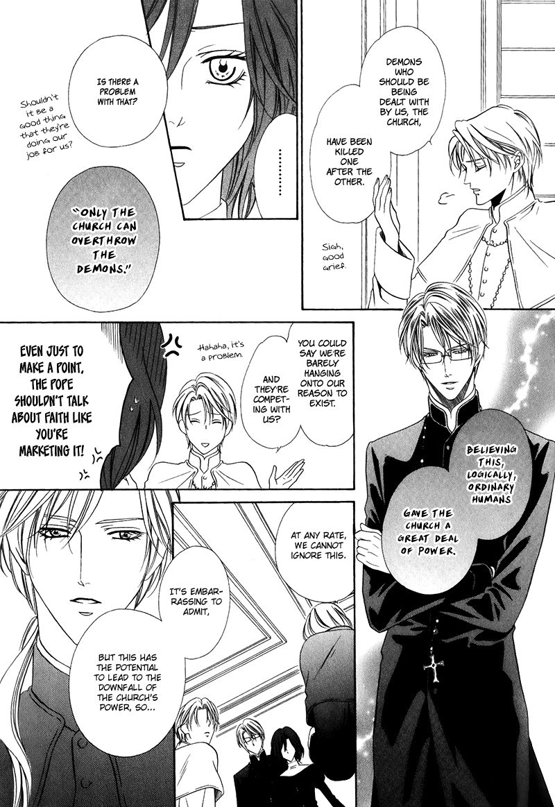 Kainushi wa Akuma Chapter 14.1 page 14 - Chapter 14.1