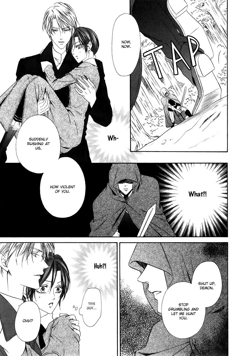 Kainushi wa Akuma Chapter 14.1 page 22 - Chapter 14.1