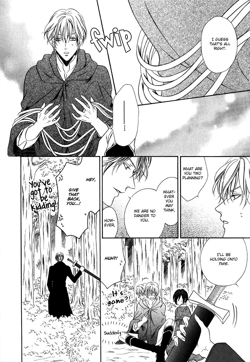 Kainushi wa Akuma Chapter 14.1 page 31 - Chapter 14.1