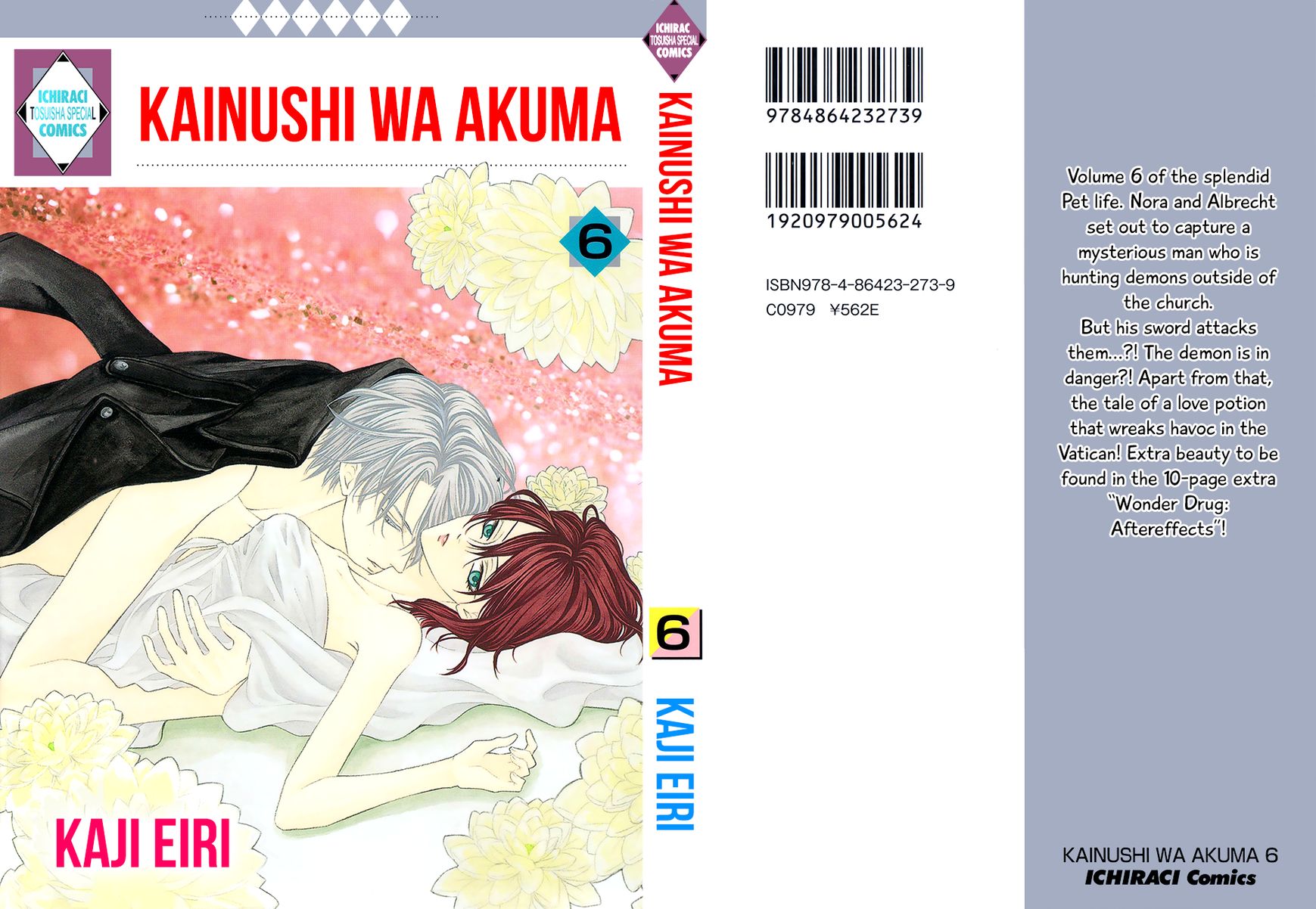 Kainushi wa Akuma Chapter 14.1 page 5 - Chapter 14.1