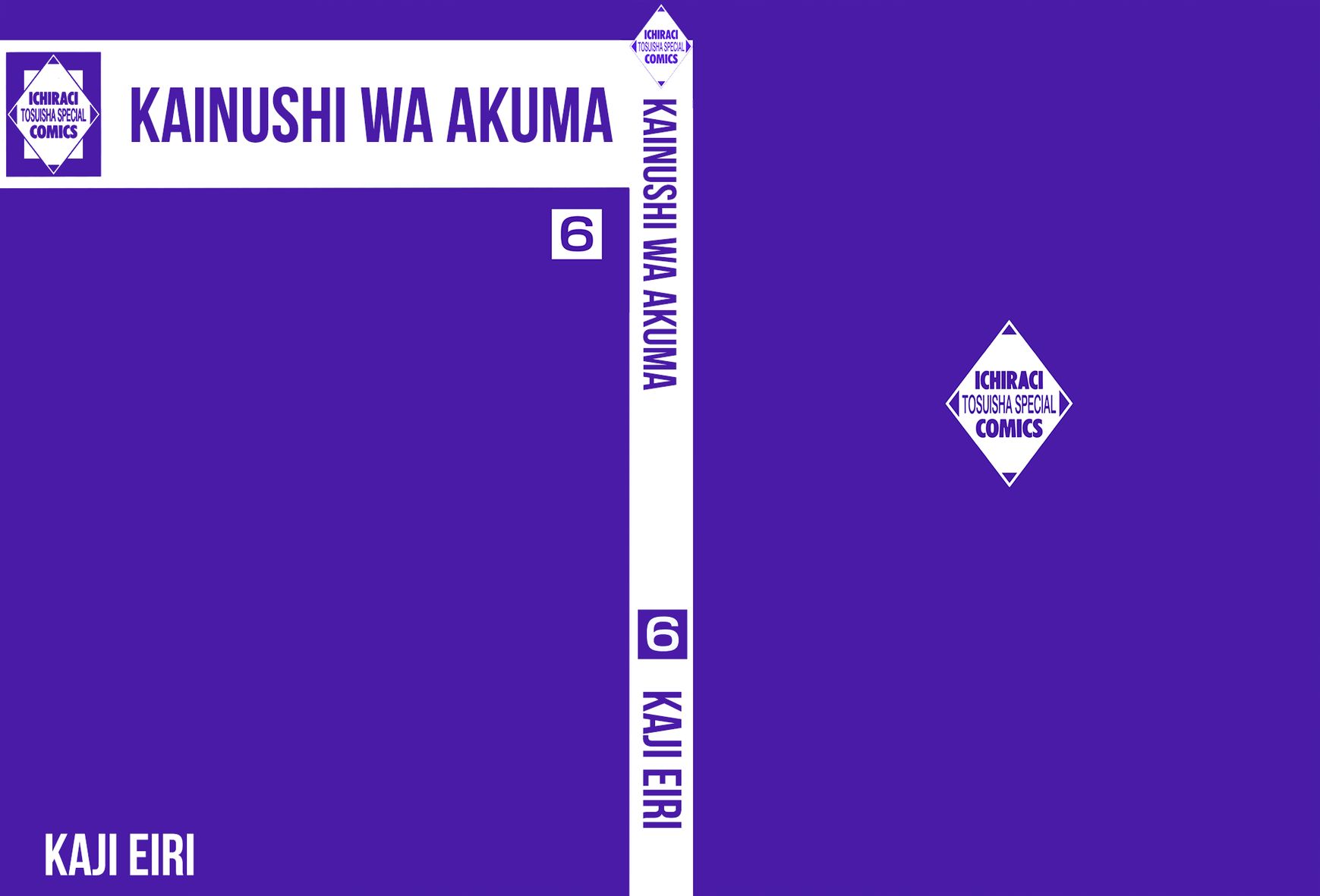 Kainushi wa Akuma Chapter 14.1 page 7 - Chapter 14.1