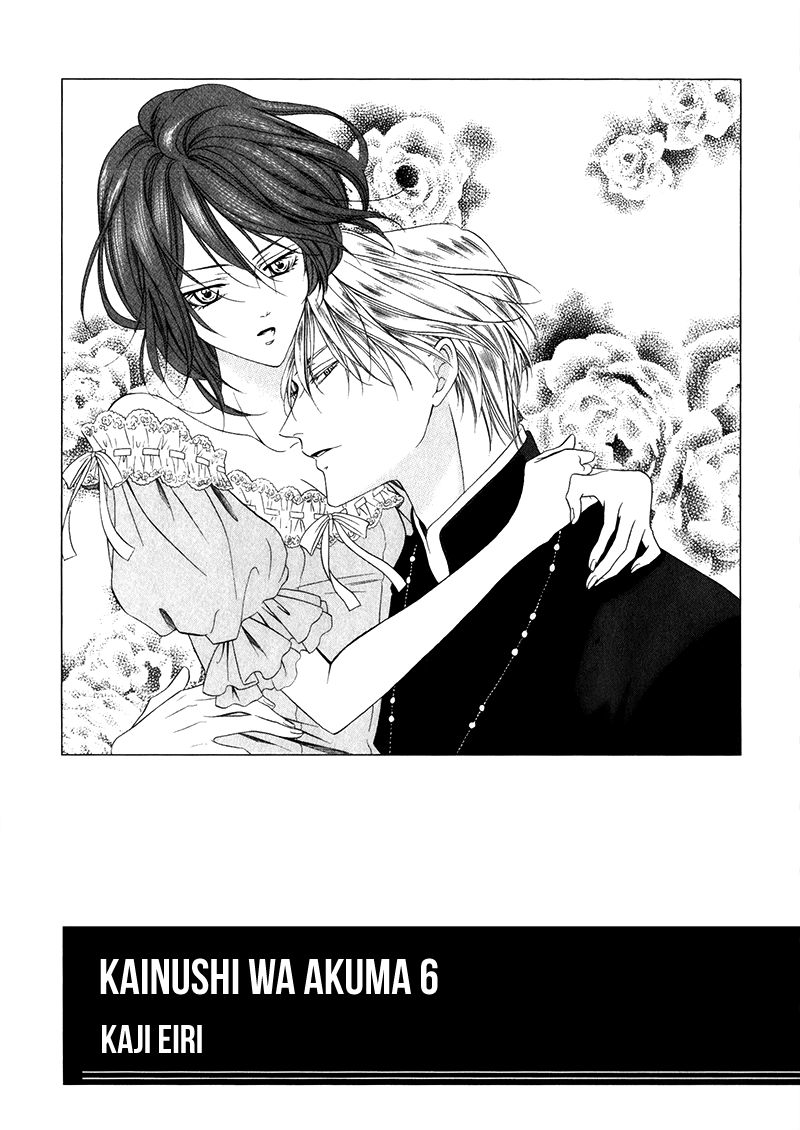 Kainushi wa Akuma Chapter 14.1 page 8 - Chapter 14.1