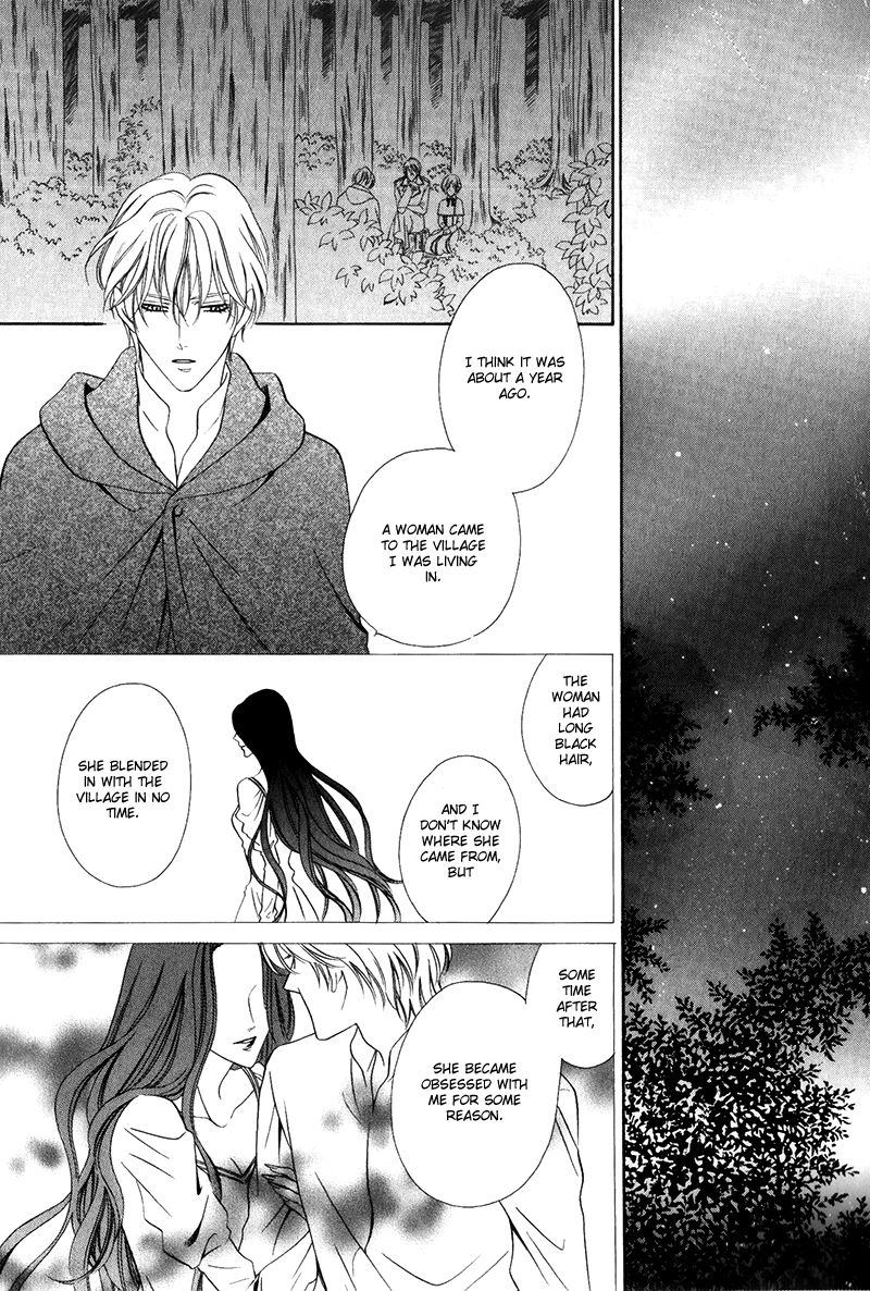 Kainushi wa Akuma Chapter 14.2 page 10 - Chapter 14.2