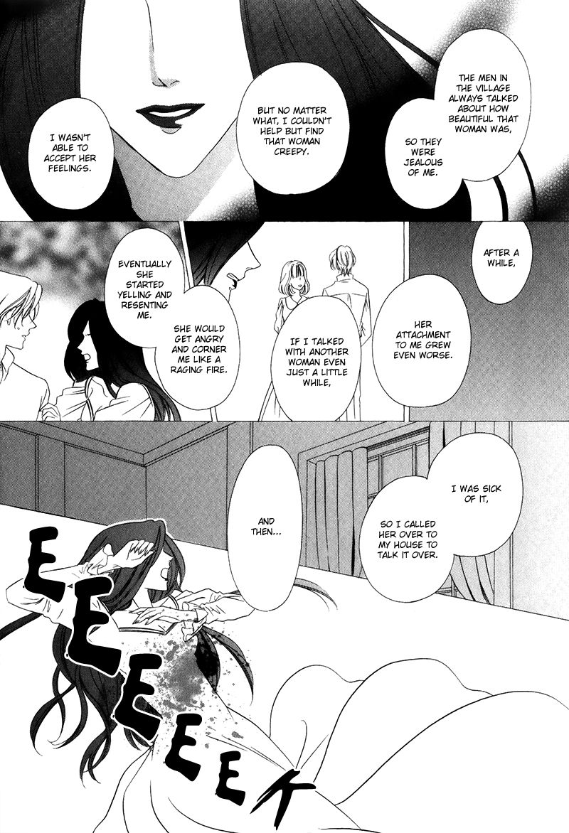 Kainushi wa Akuma Chapter 14.2 page 11 - Chapter 14.2