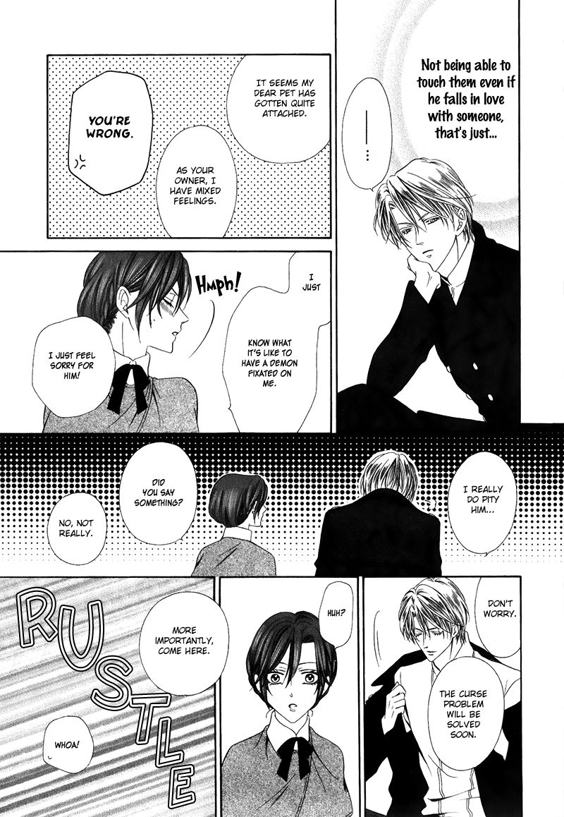 Kainushi wa Akuma Chapter 14.2 page 20 - Chapter 14.2