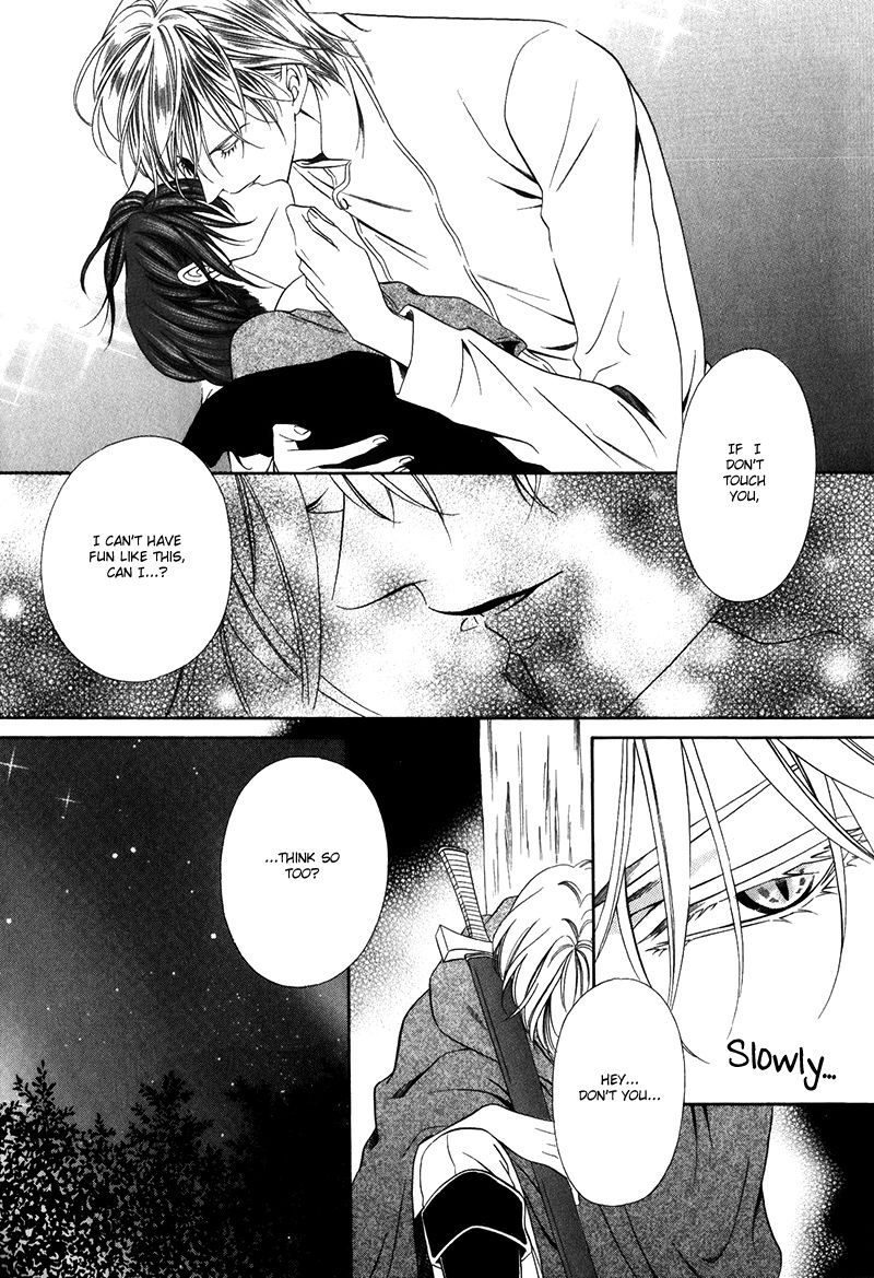 Kainushi wa Akuma Chapter 14.2 page 23 - Chapter 14.2