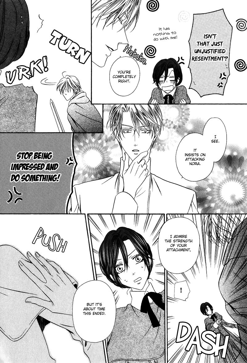 Kainushi wa Akuma Chapter 14.2 page 29 - Chapter 14.2