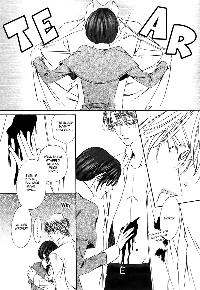 Kainushi wa Akuma Chapter 14.2 page 32 - Chapter 14.2