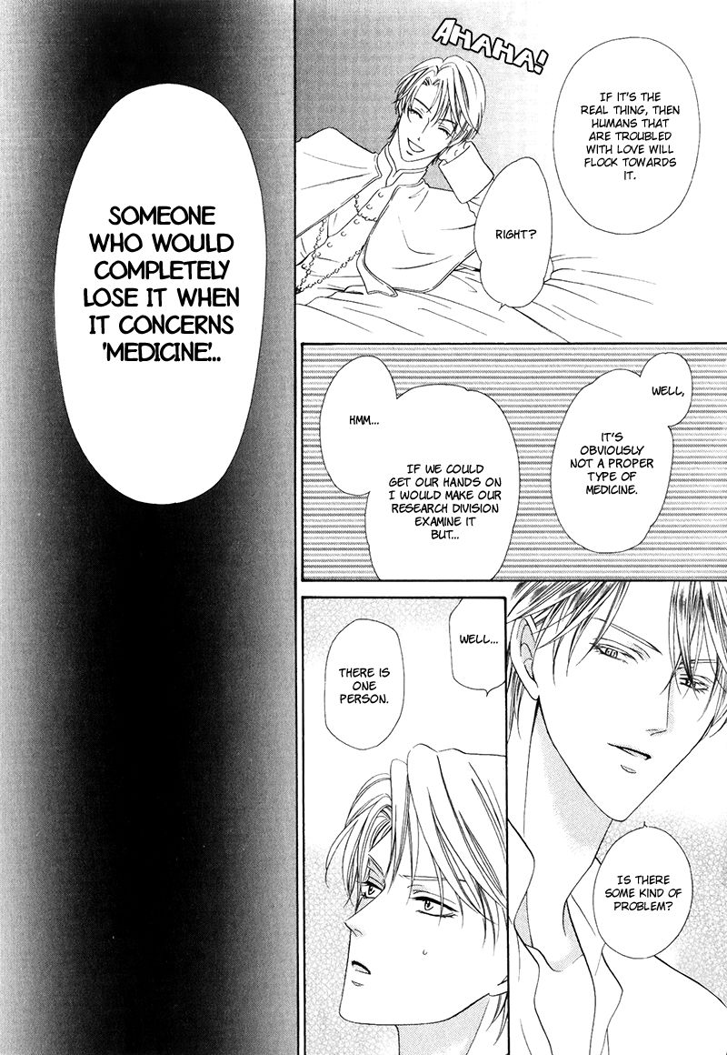 Kainushi wa Akuma Chapter 15.1 page 15 - Chapter 15.1