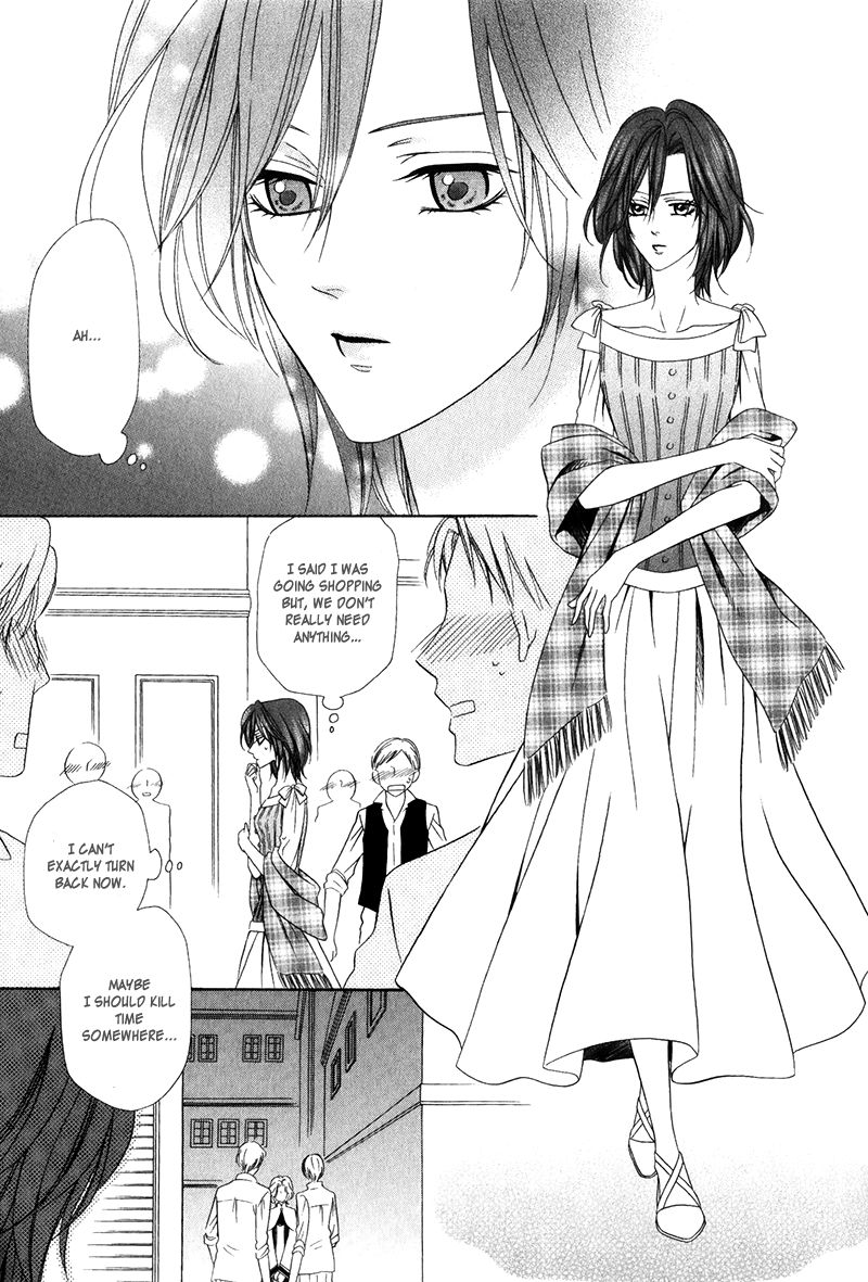 Kainushi wa Akuma Chapter 15.1 page 16 - Chapter 15.1