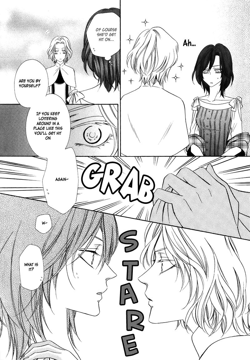 Kainushi wa Akuma Chapter 15.1 page 18 - Chapter 15.1