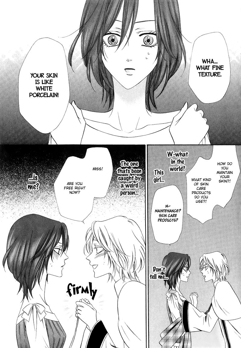 Kainushi wa Akuma Chapter 15.1 page 19 - Chapter 15.1