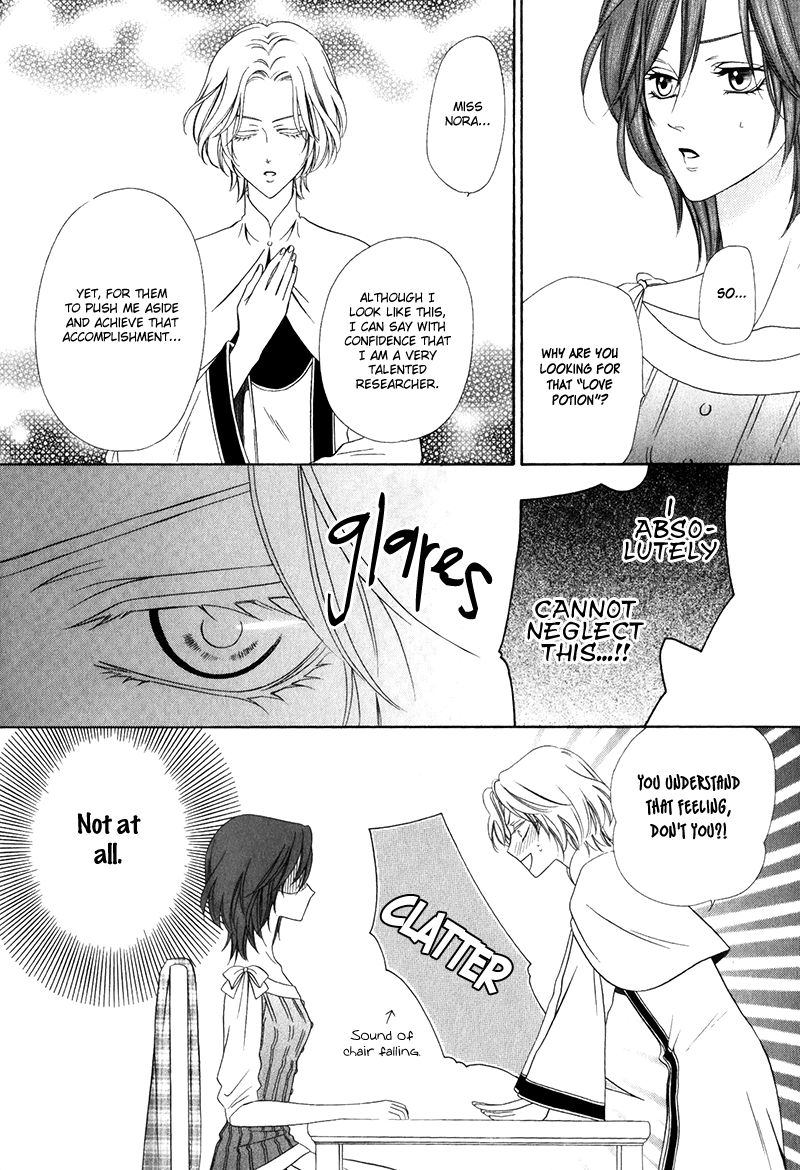 Kainushi wa Akuma Chapter 15.1 page 24 - Chapter 15.1