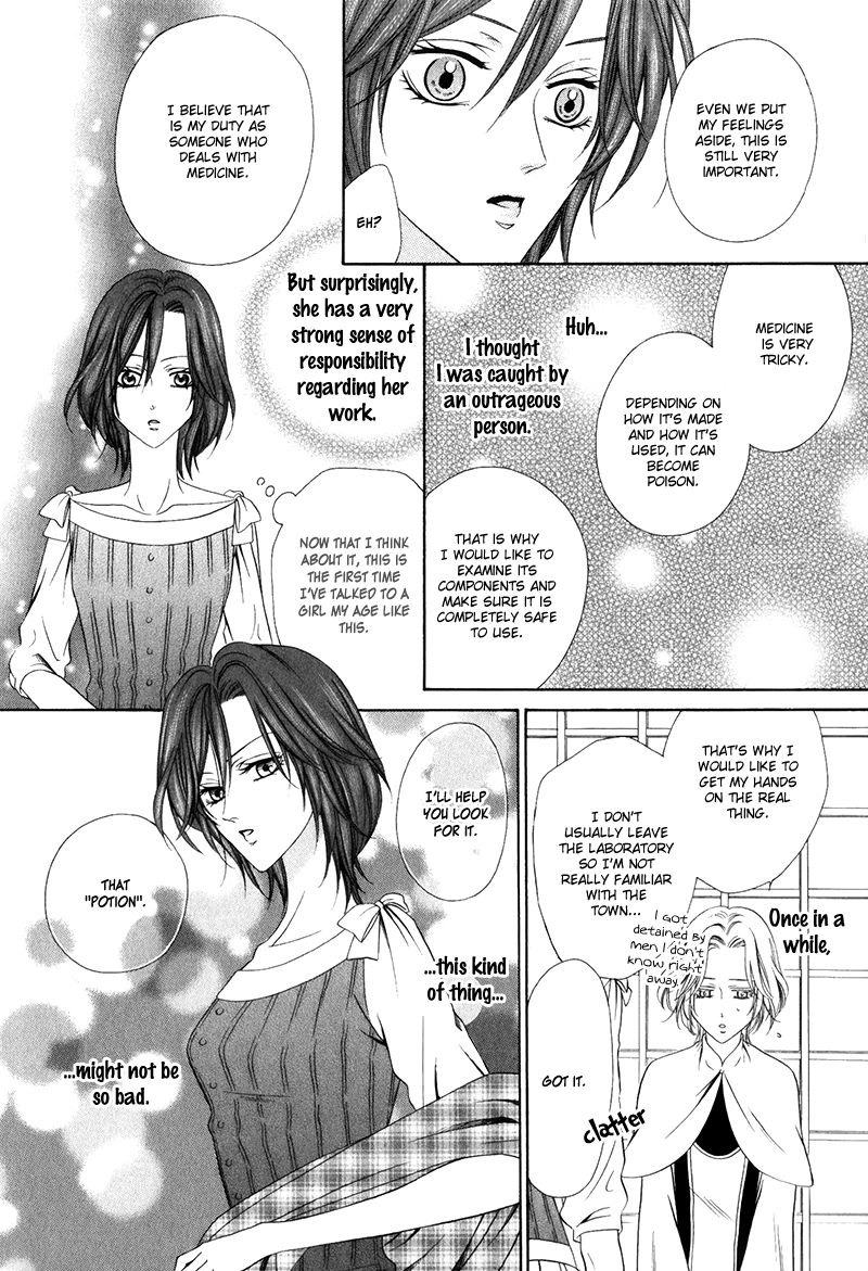 Kainushi wa Akuma Chapter 15.1 page 25 - Chapter 15.1