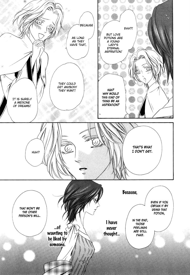 Kainushi wa Akuma Chapter 15.1 page 27 - Chapter 15.1