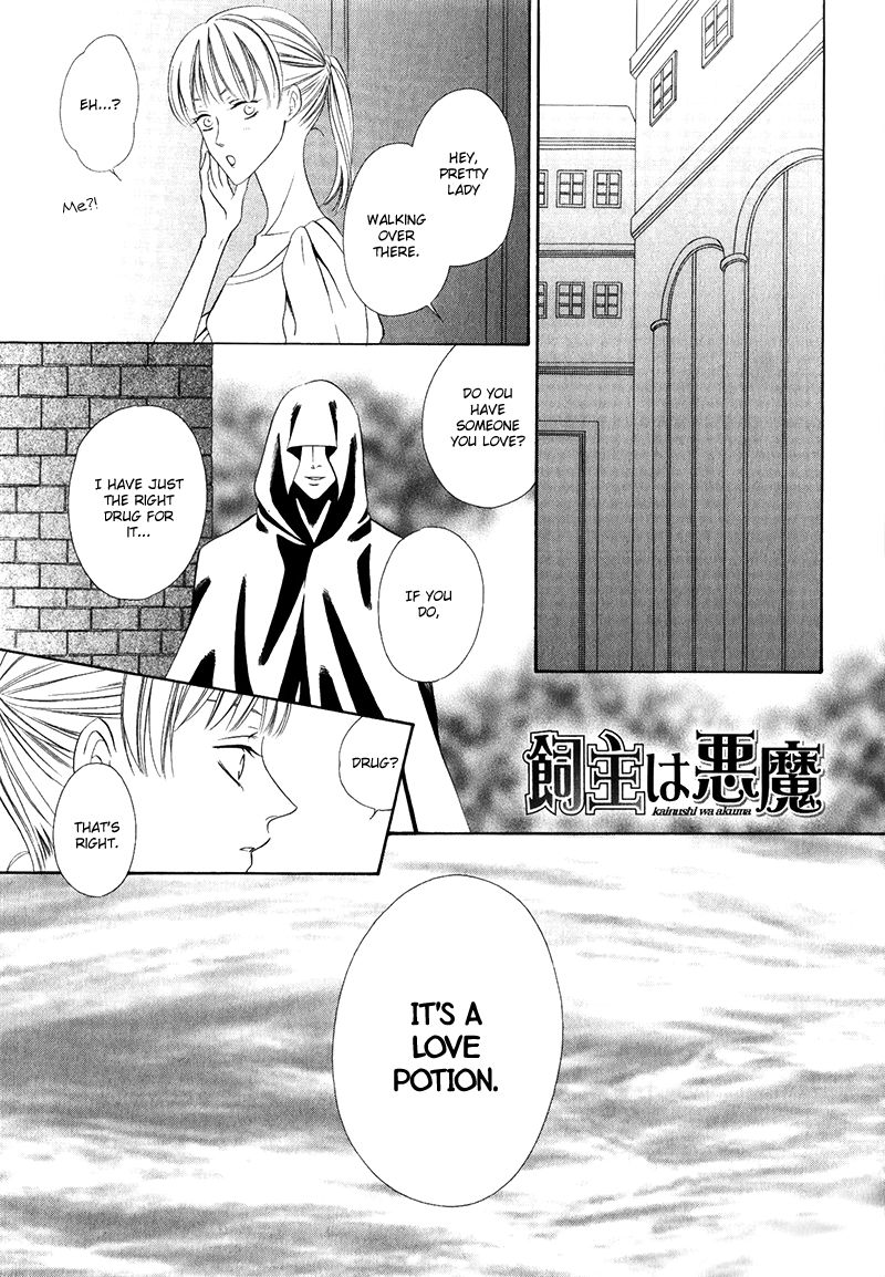 Kainushi wa Akuma Chapter 15.1 page 5 - Chapter 15.1