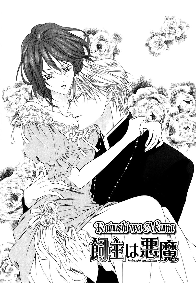 Kainushi wa Akuma Chapter 15.1 page 6 - Chapter 15.1