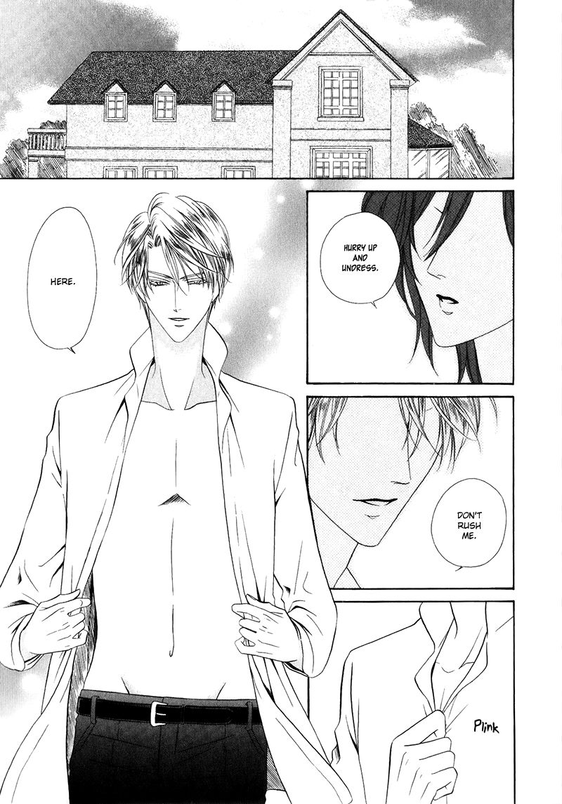 Kainushi wa Akuma Chapter 15.1 page 7 - Chapter 15.1