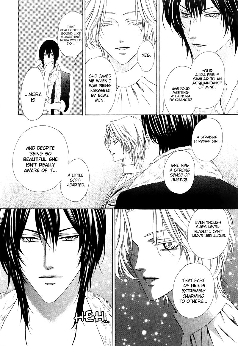 Kainushi wa Akuma Chapter 15.2 page 10 - Chapter 15.2