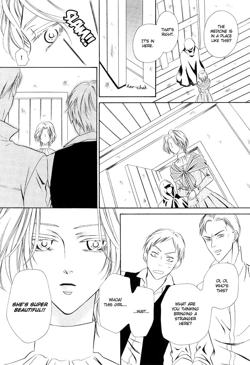 Kainushi wa Akuma Chapter 15.2 page 23 - Chapter 15.2