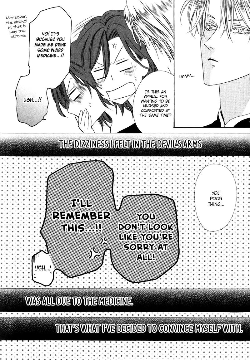 Kainushi wa Akuma Chapter 15.2 page 39 - Chapter 15.2