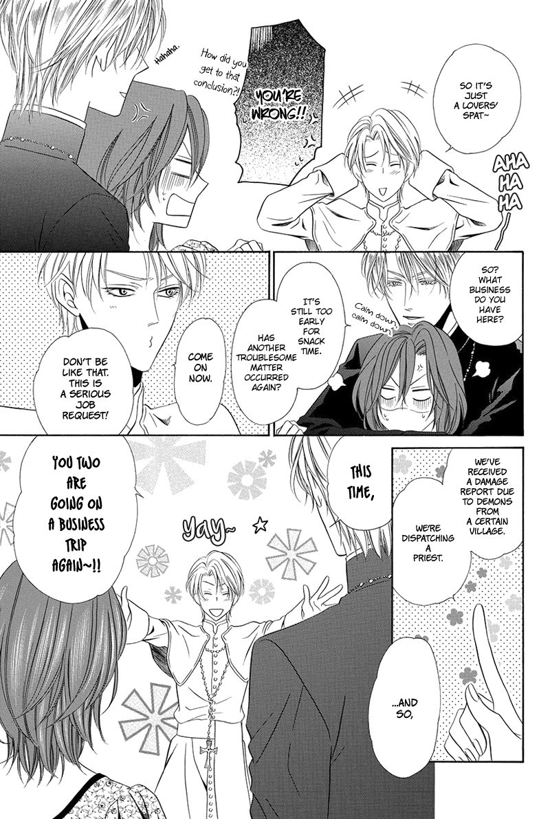 Kainushi wa Akuma Chapter 16.1 page 12 - Chapter 16.1