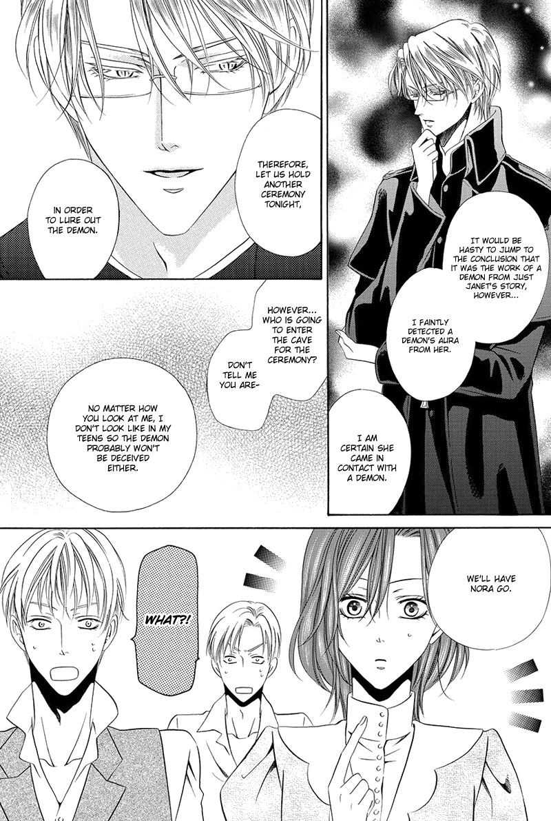 Kainushi wa Akuma Chapter 16.1 page 32 - Chapter 16.1