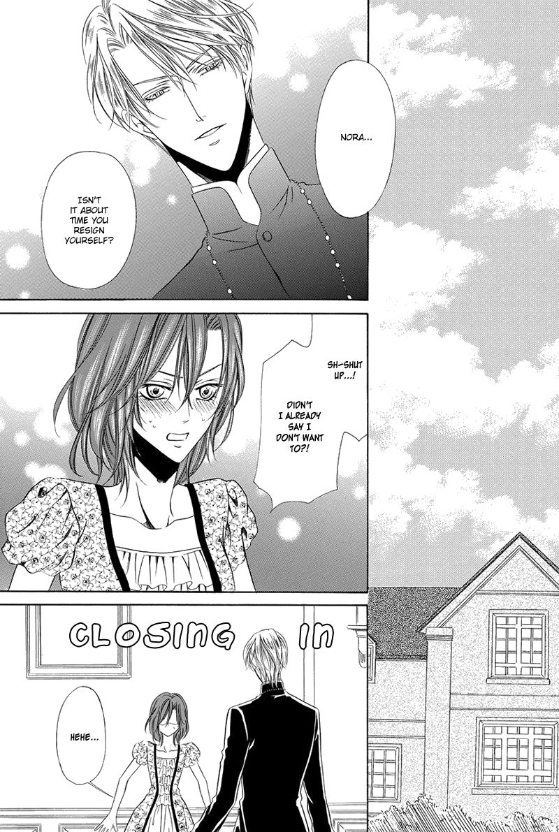 Kainushi wa Akuma Chapter 16.1 page 8 - Chapter 16.1