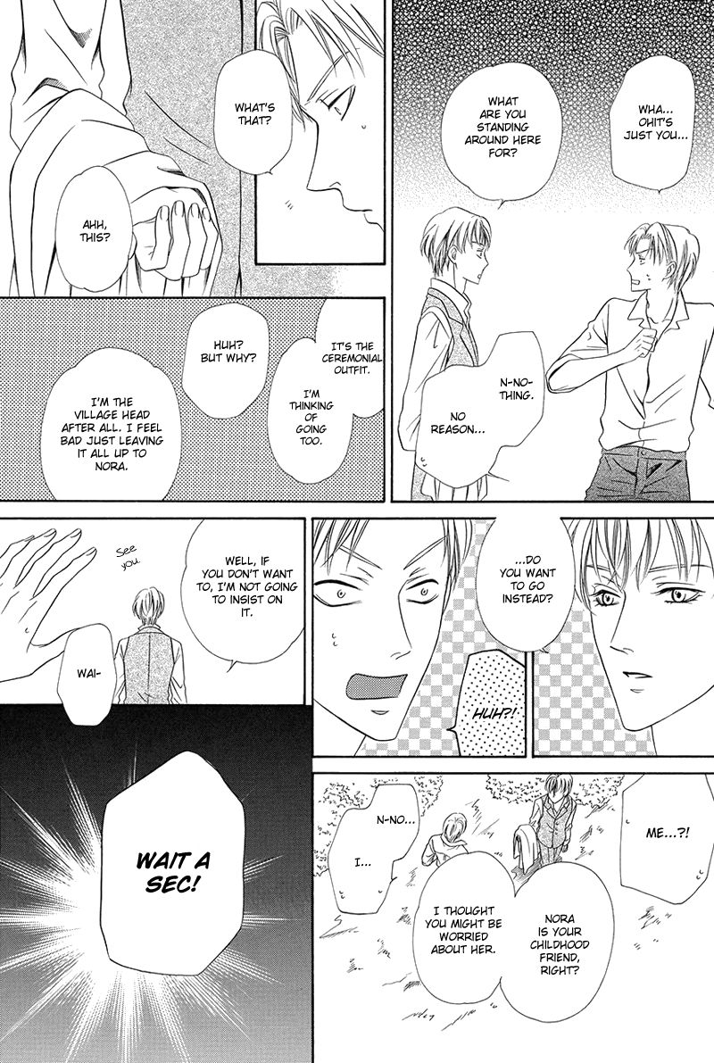 Kainushi wa Akuma Chapter 16.2 page 14 - Chapter 16.2
