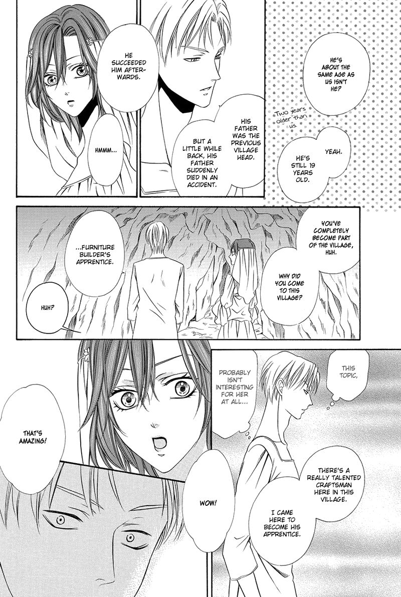 Kainushi wa Akuma Chapter 16.2 page 17 - Chapter 16.2