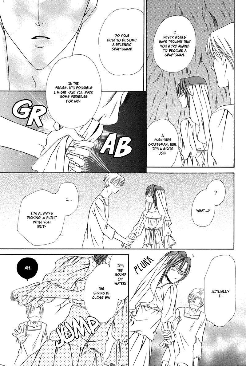 Kainushi wa Akuma Chapter 16.2 page 18 - Chapter 16.2