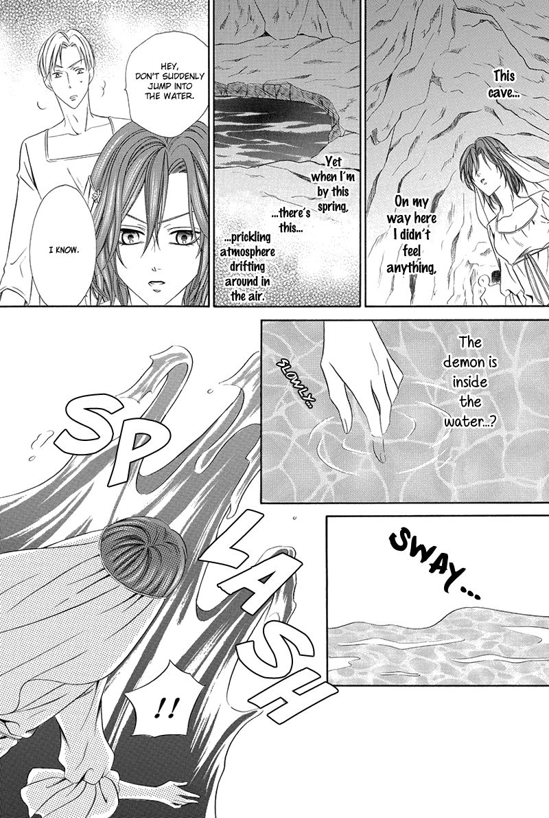 Kainushi wa Akuma Chapter 16.2 page 20 - Chapter 16.2