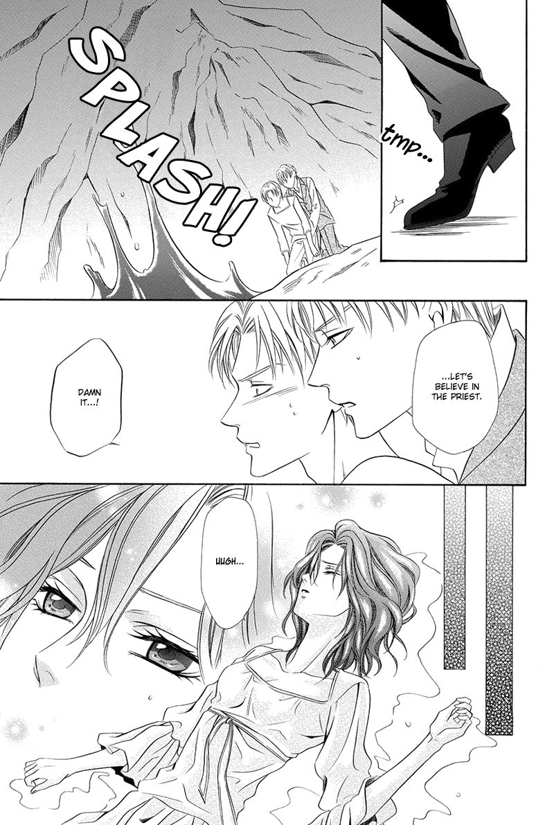 Kainushi wa Akuma Chapter 16.2 page 22 - Chapter 16.2