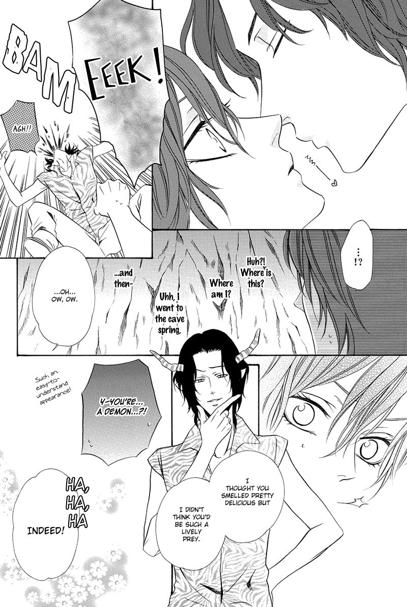Kainushi wa Akuma Chapter 16.2 page 23 - Chapter 16.2