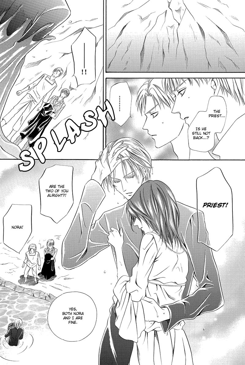 Kainushi wa Akuma Chapter 16.2 page 31 - Chapter 16.2