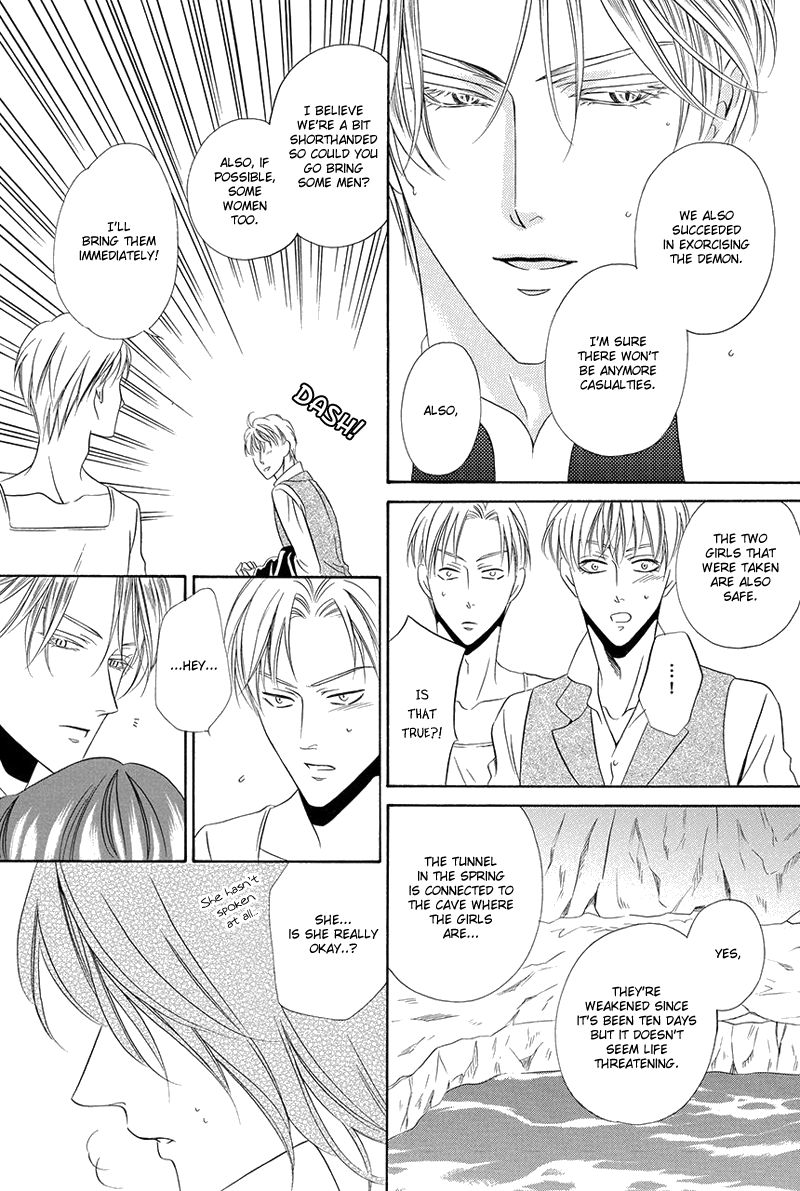 Kainushi wa Akuma Chapter 16.2 page 32 - Chapter 16.2