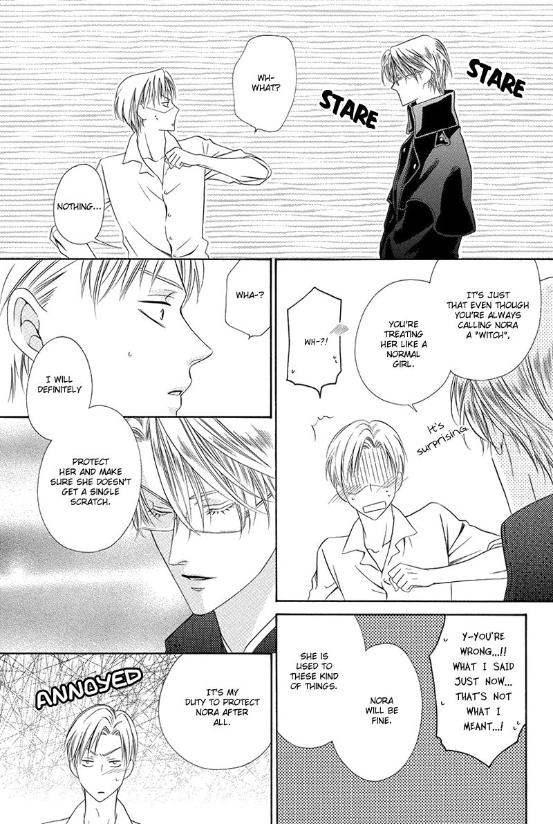 Kainushi wa Akuma Chapter 16.2 page 6 - Chapter 16.2
