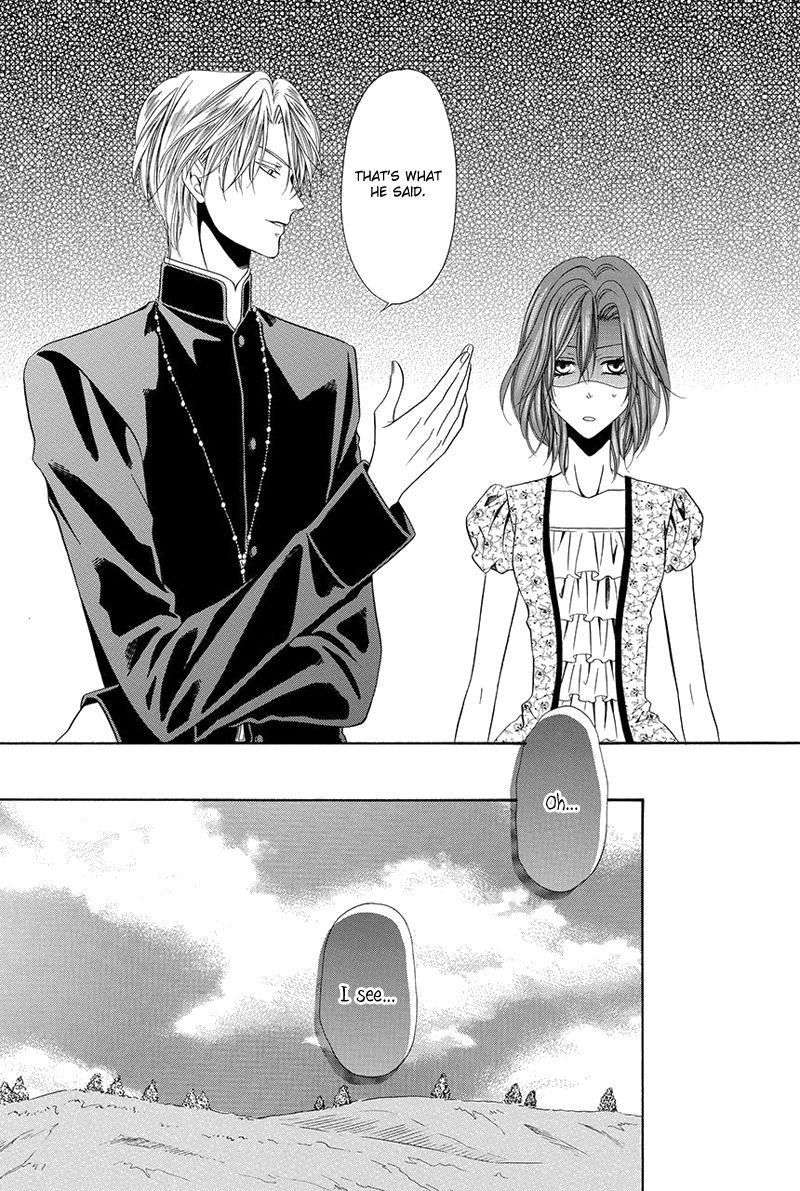 Kainushi wa Akuma Chapter 16 page 13 - Chapter 16