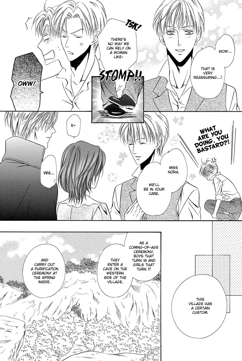 Kainushi wa Akuma Chapter 16 page 20 - Chapter 16