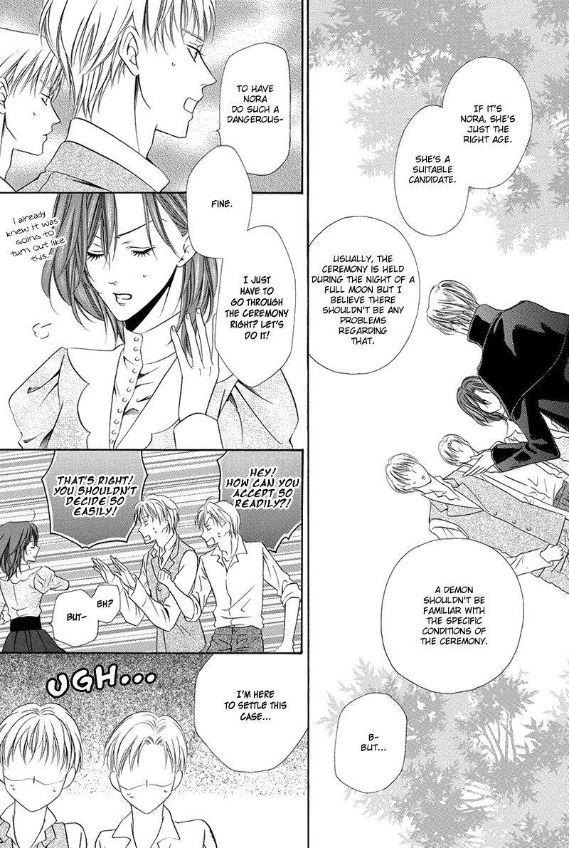 Kainushi wa Akuma Chapter 16 page 33 - Chapter 16