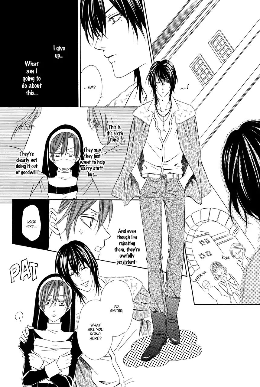 Kainushi wa Akuma Chapter 17 page 11 - Chapter 17