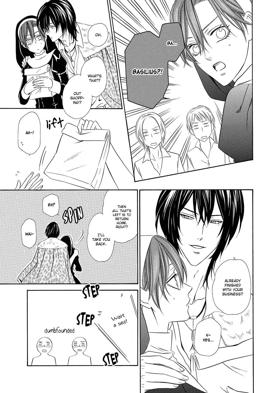 Kainushi wa Akuma Chapter 17 page 12 - Chapter 17