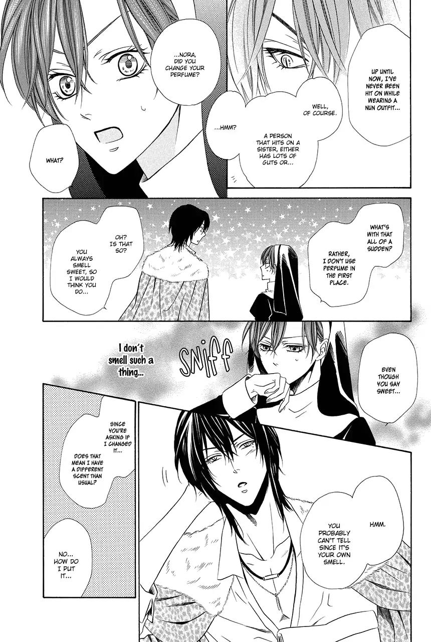Kainushi wa Akuma Chapter 17 page 14 - Chapter 17