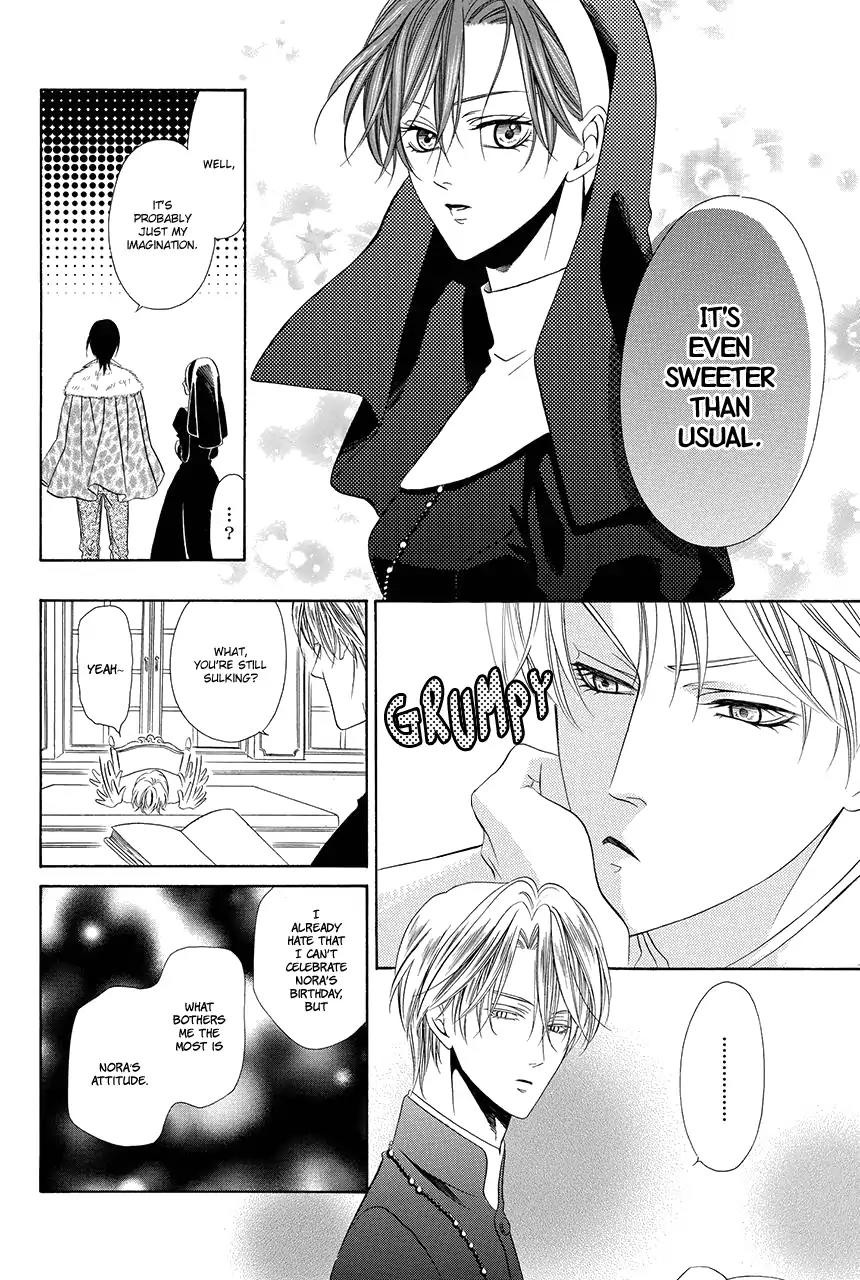 Kainushi wa Akuma Chapter 17 page 15 - Chapter 17