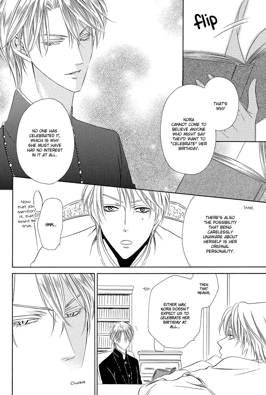 Kainushi wa Akuma Chapter 17 page 17 - Chapter 17