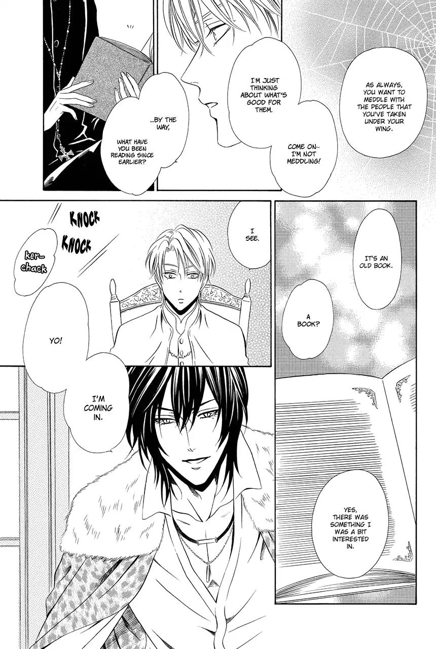Kainushi wa Akuma Chapter 17 page 18 - Chapter 17