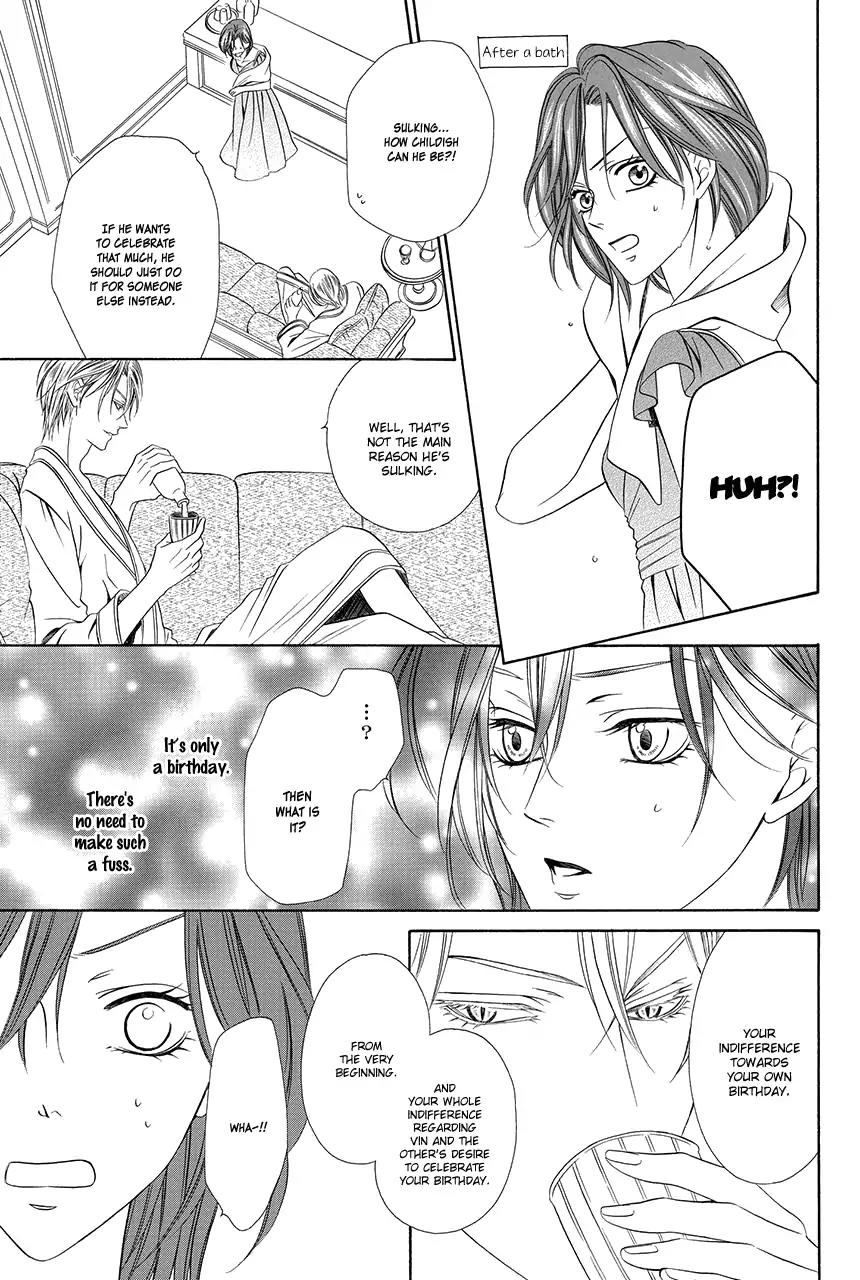 Kainushi wa Akuma Chapter 17 page 22 - Chapter 17