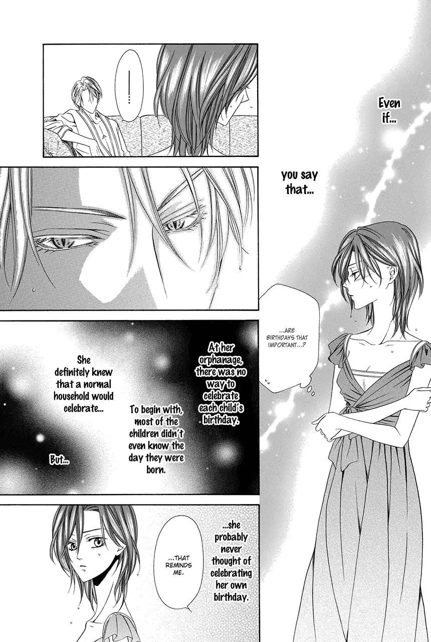 Kainushi wa Akuma Chapter 17 page 24 - Chapter 17